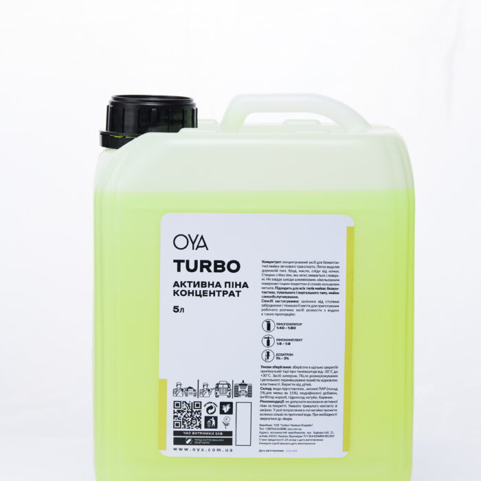 Активна піна для автомийок від OYA, Turbo - 5,5кг