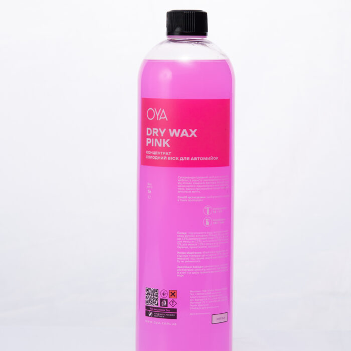 Холодний віск для авто, с запахом "Бабл Гам" від OYA, Dry Wax Pink — 1л.