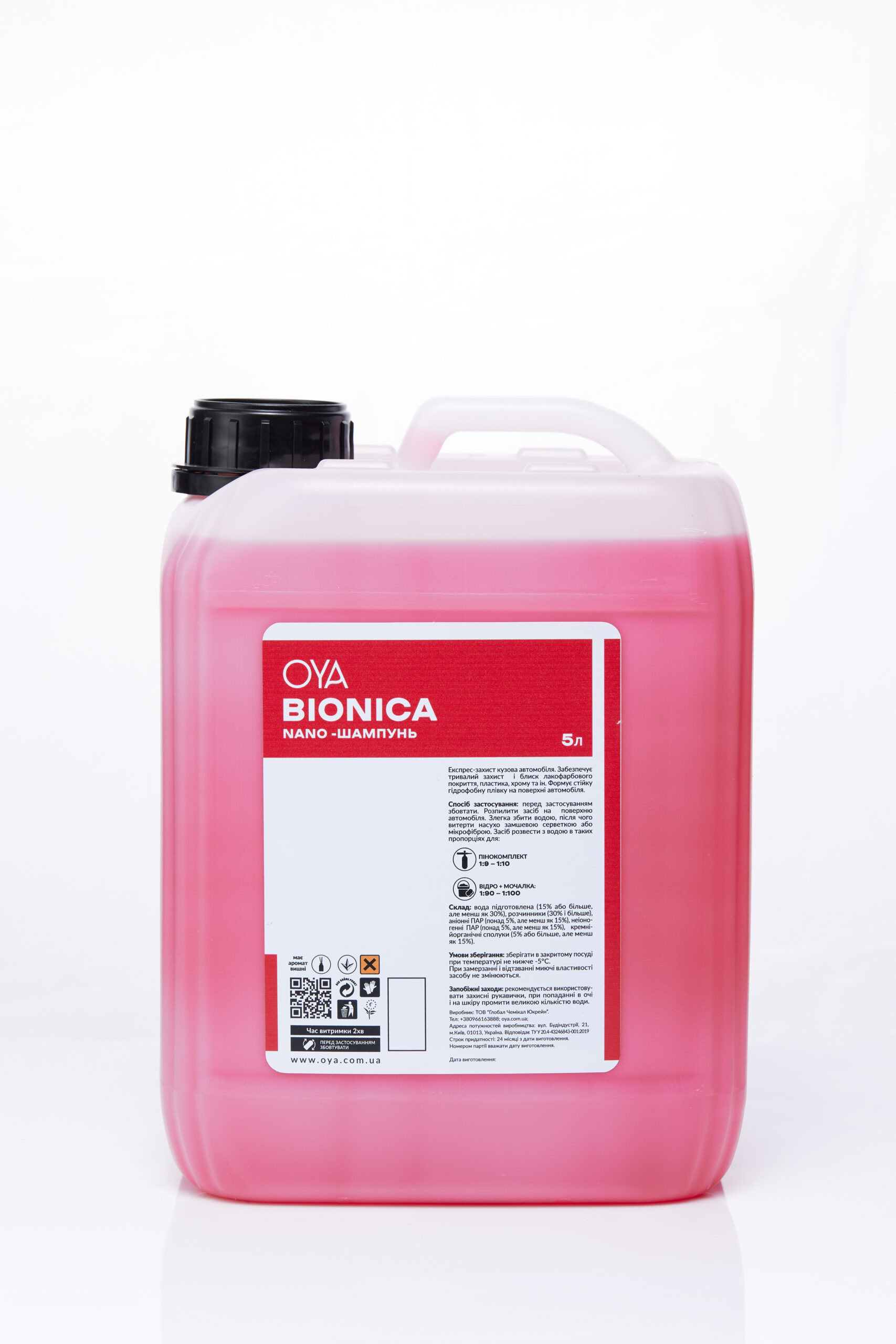 Автошампунь для ручного застосування від OYA, Bionica - 5л.