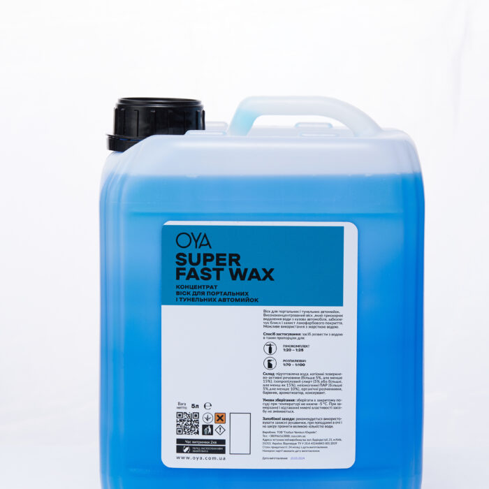 Віск для портальних та тунельних автомийок від OYA, Super Fast Wax 5л.
