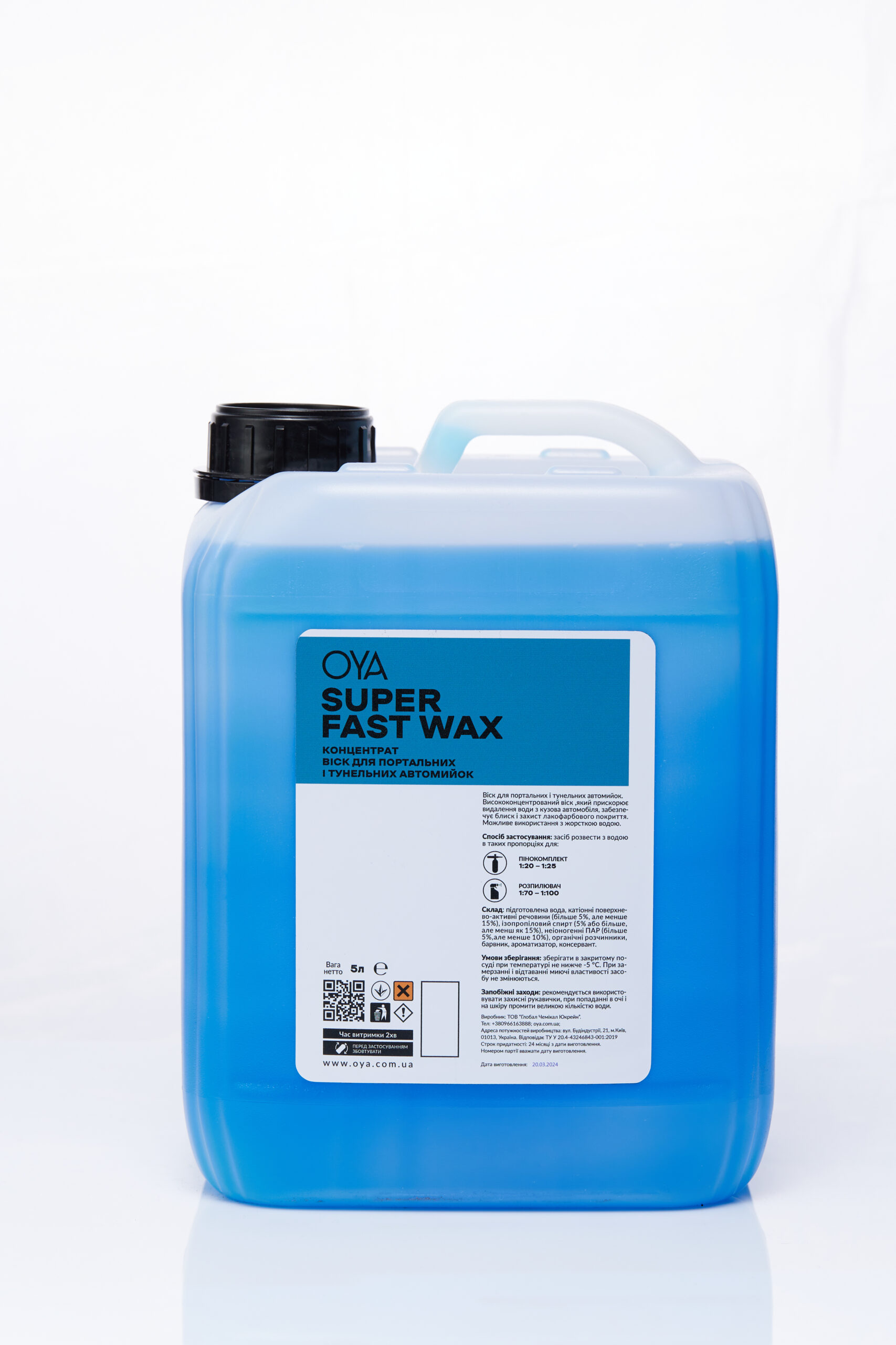 Віск для портальних та тунельних автомийок від OYA, Super Fast Wax 5л.