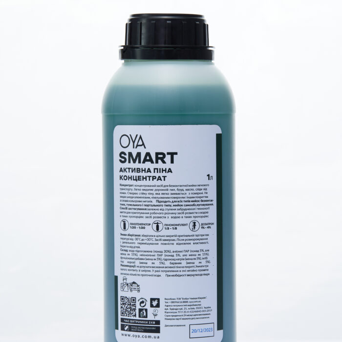 Активна піна для автомийок від OYA, Smart — 1л.