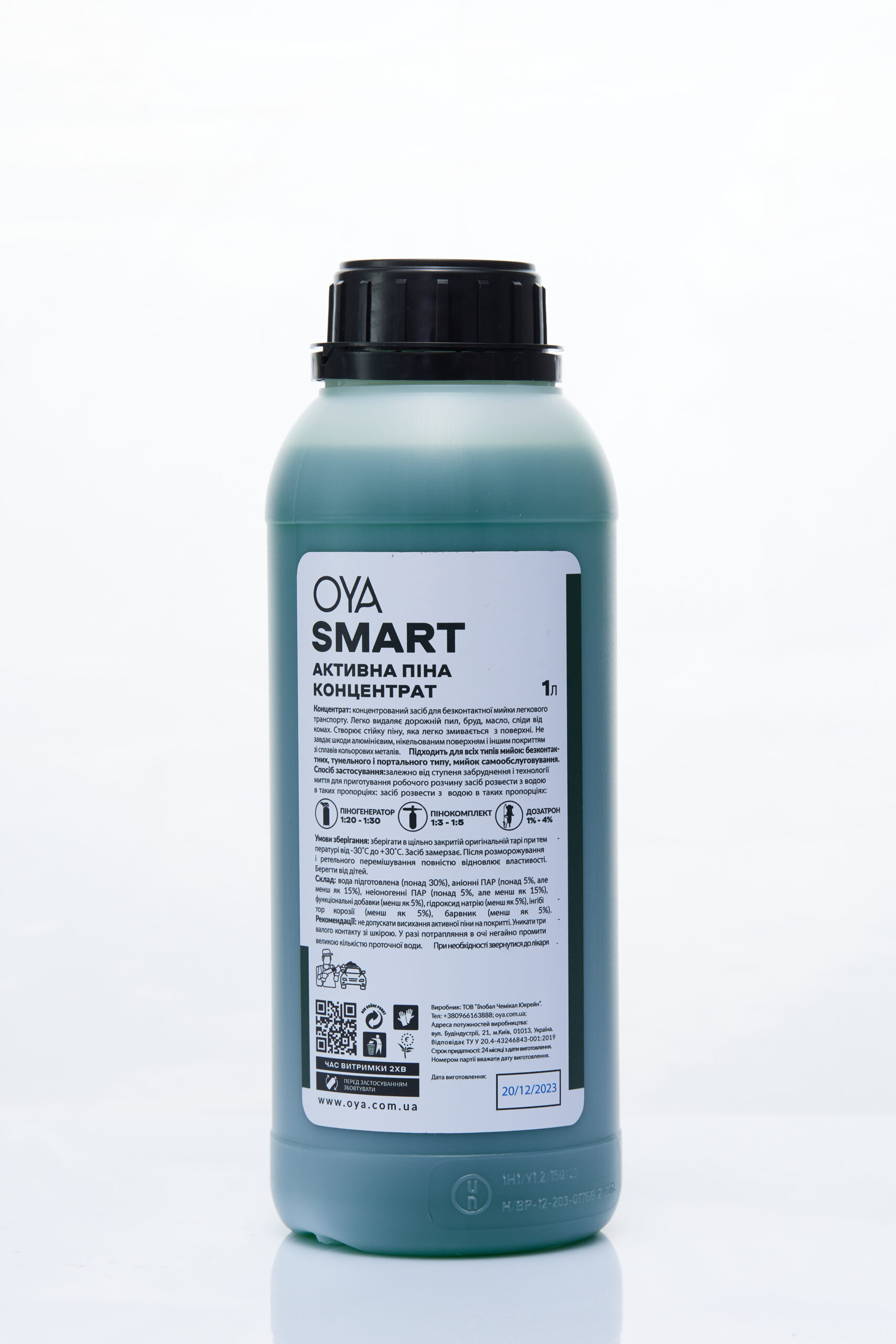 Активна піна для автомийок від OYA, Smart — 1л.