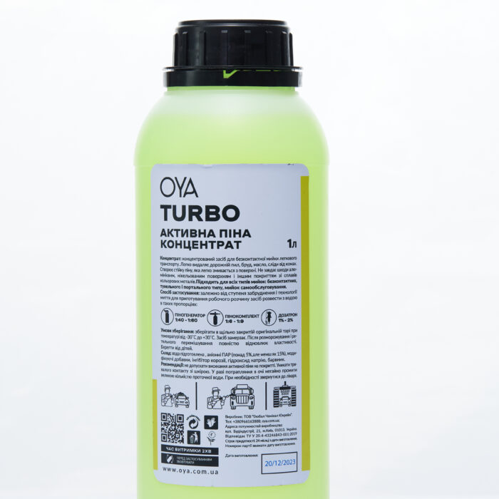 Активна піна для автомийок від OYA, Turbo — 1л.