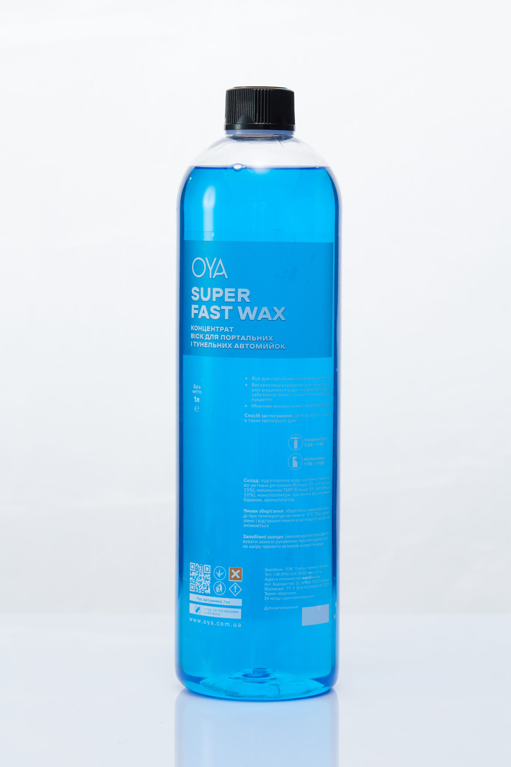 Віск для портальних та тунельних автомийок від OYA, Super Fast Wax 1л.
