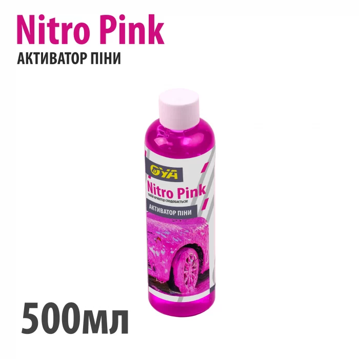 Активатор піни від OYA, Nitro Pink-500мл.