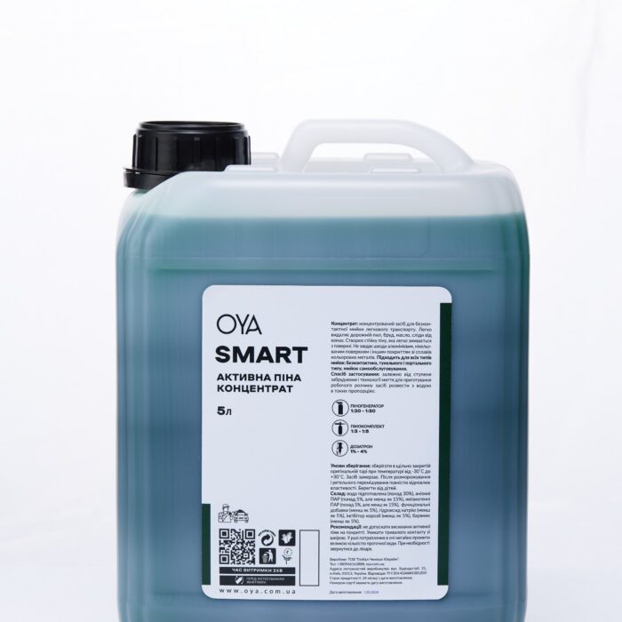 Активна піна для автомийок від OYA, Smart-5л