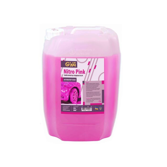 Активатор піни, від Української компанії OYA, Nitro Pink-20л