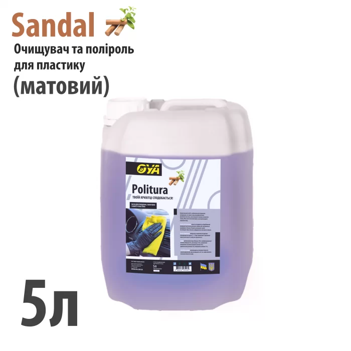 Поліроль для пластику авто, "Матовий" c запахом «Сандал» від  OYA, Politura - 5л