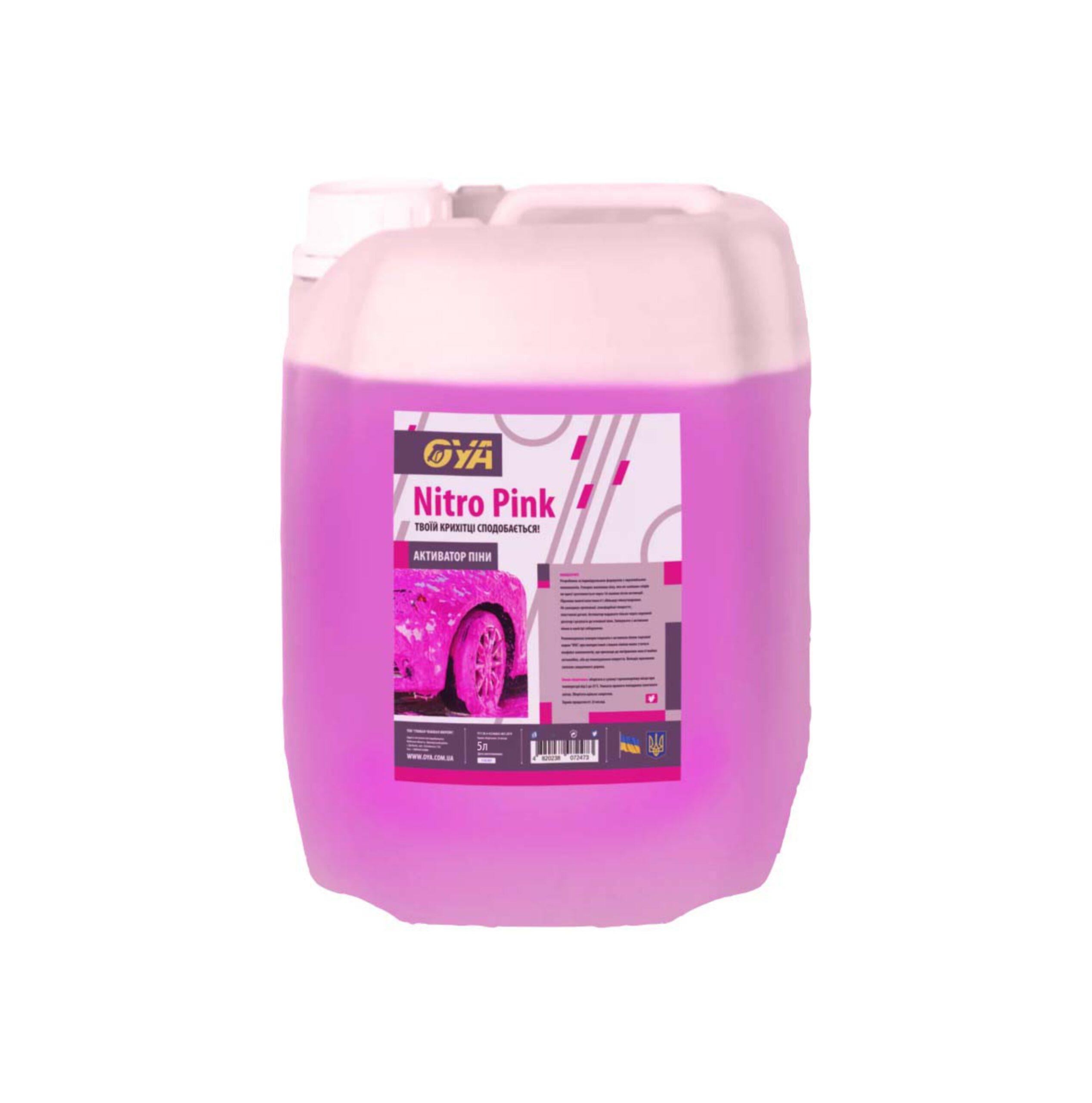 Активатор піни, від Української компанії OYA, Nitro Pink-5л