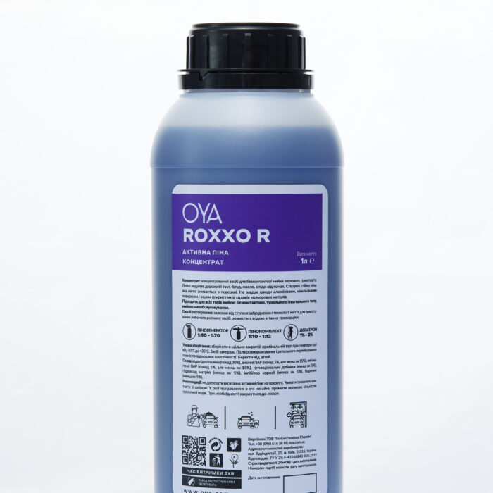 Активна піна для автомийок від OYA, ROXXO R - 1л