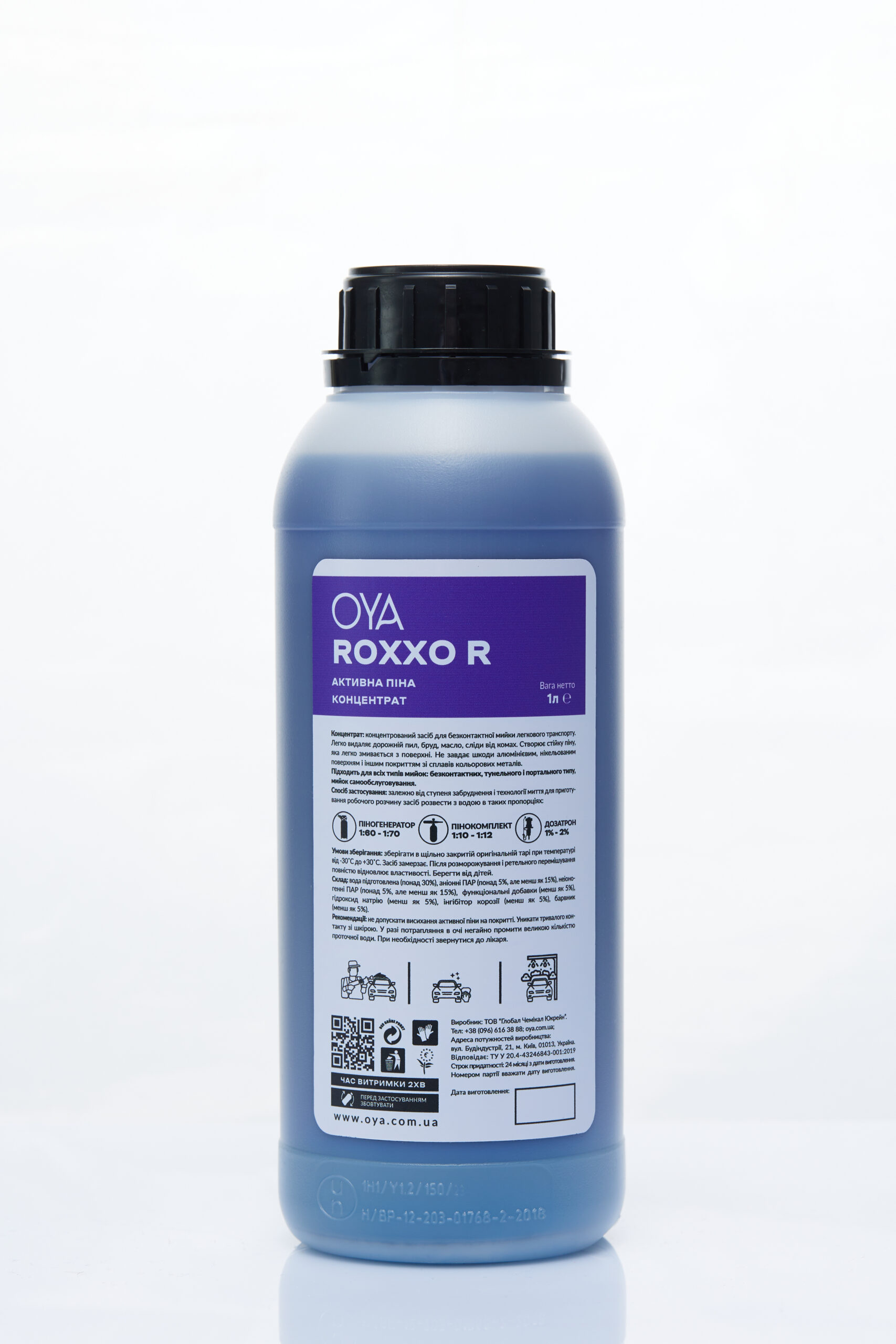 Активна піна для автомийок від OYA, ROXXO R - 1л