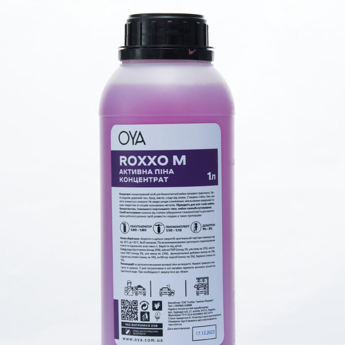 Активна піна для автомийок від OYA, ROXXO M - 1л