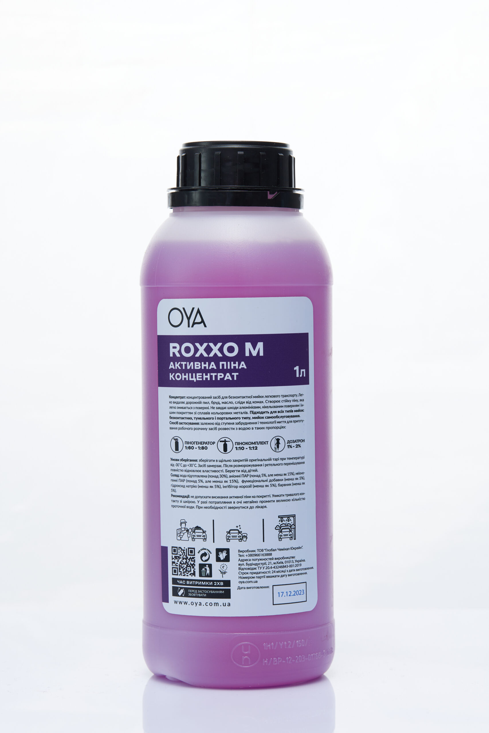 Активна піна для автомийок від OYA, ROXXO M - 1л