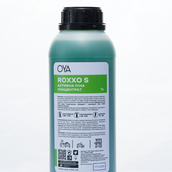 Активна піна для автомийок від OYA, ROXXO S - 1л