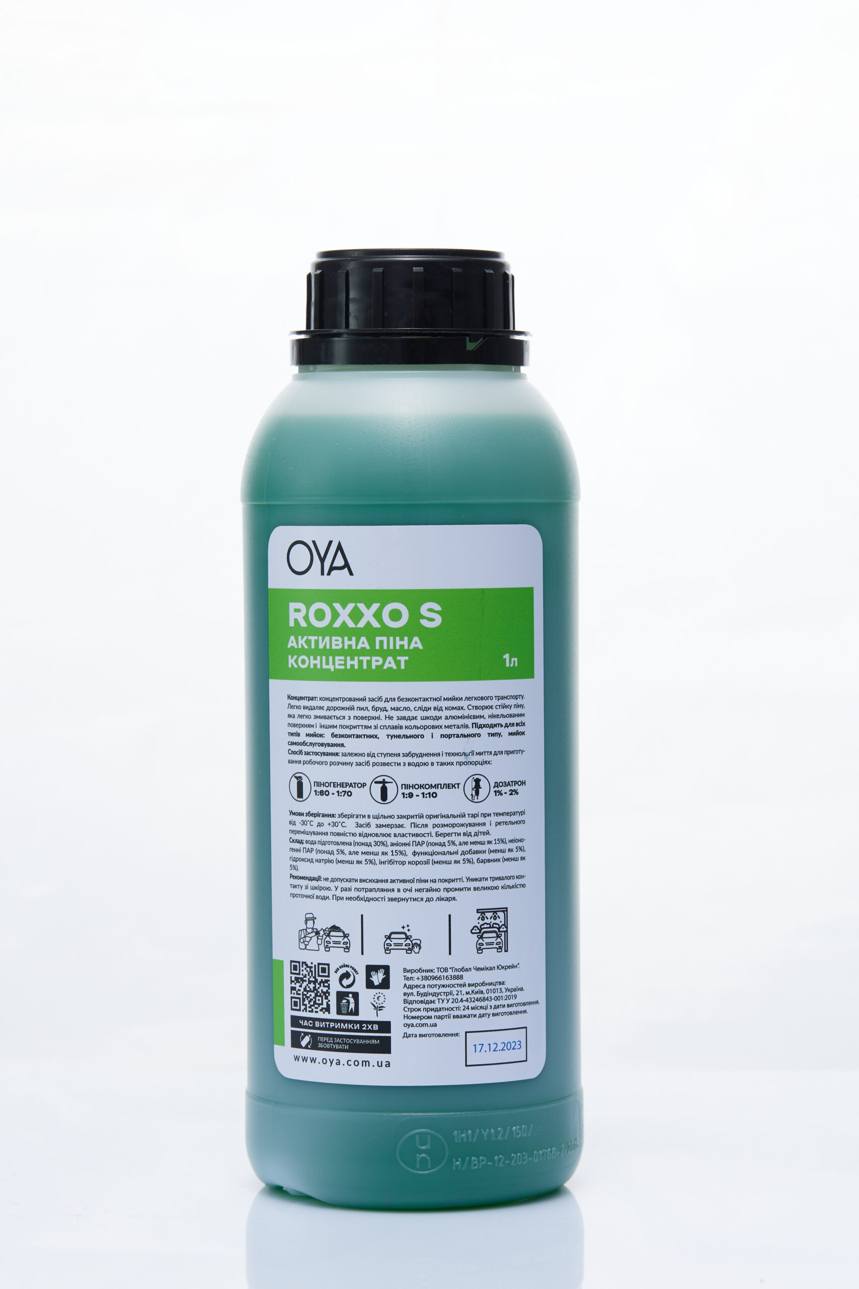 Активна піна для автомийок від OYA, ROXXO S - 1л