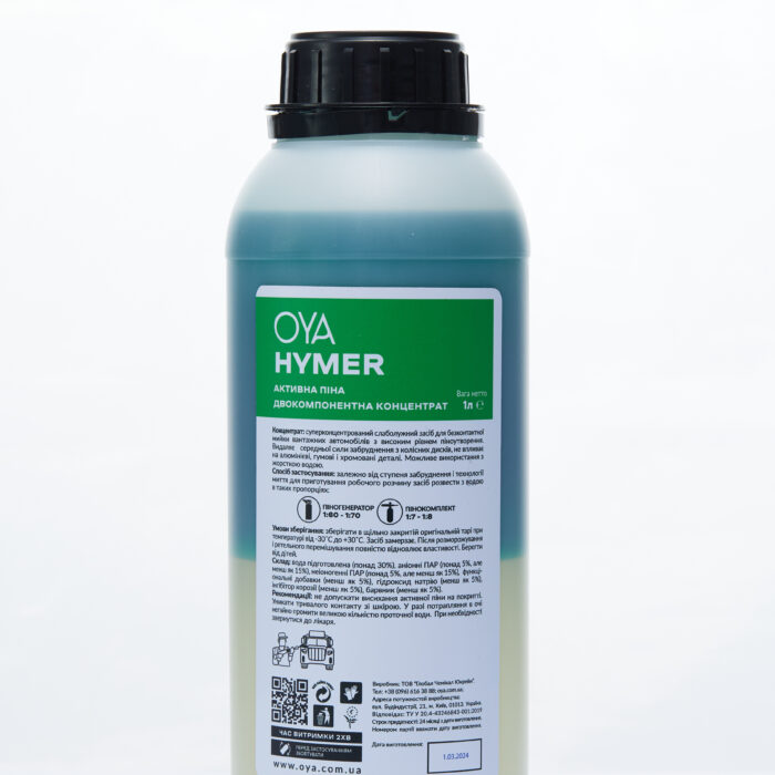 Активна піна для автомийок від OYA, HAYMER - 1л