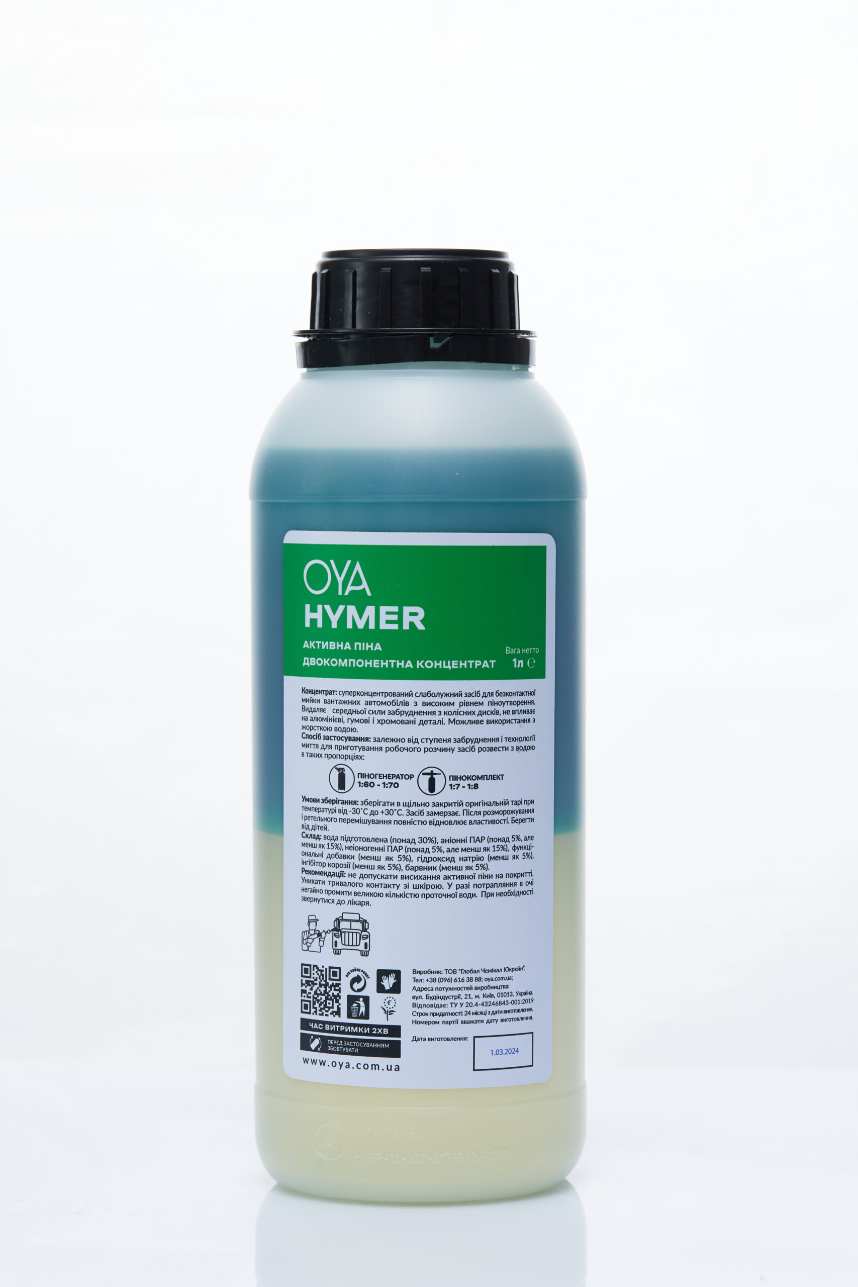 Активна піна для автомийок від OYA, HAYMER - 1л