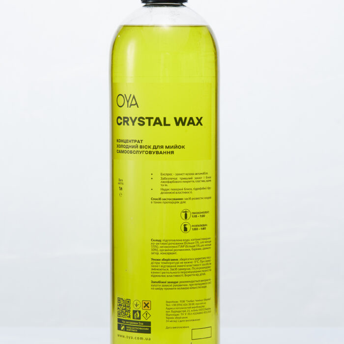 Холодний віск для мийок самообслуговування від OYA, CRYSTAL WAX - 1л.
