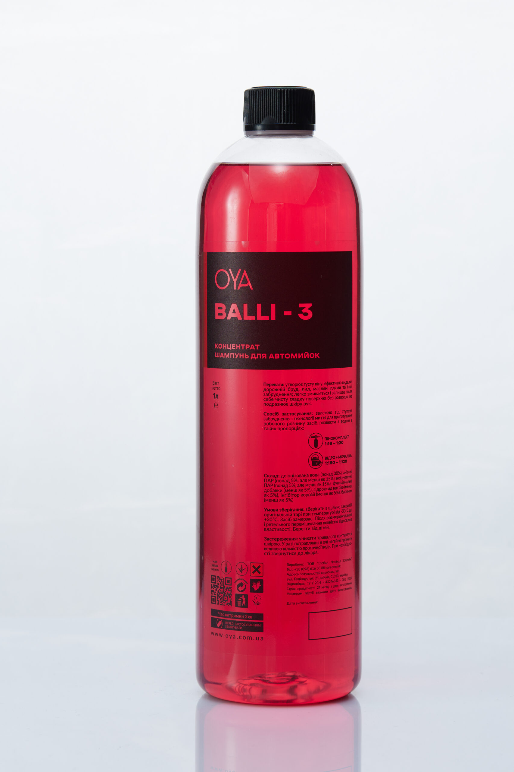 Автошампунь для ручного застосування від OYA, Balli-3 - 1л.