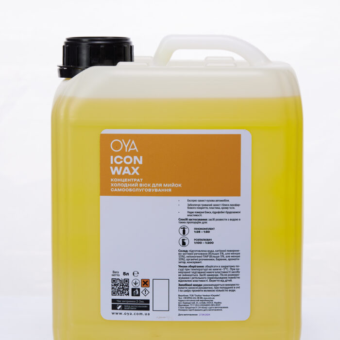 Холодний віск для мийок від OYA, ICON WAX - 5л.