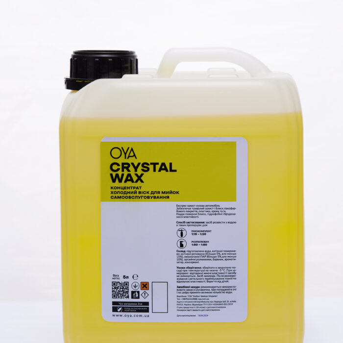 Холодний віск для мийок самообслуговування від OYA, CRYSTAL WAX - 5л.